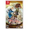 【爪娃堂電玩】NS Switch 百英雄傳 中文版-規格圖6