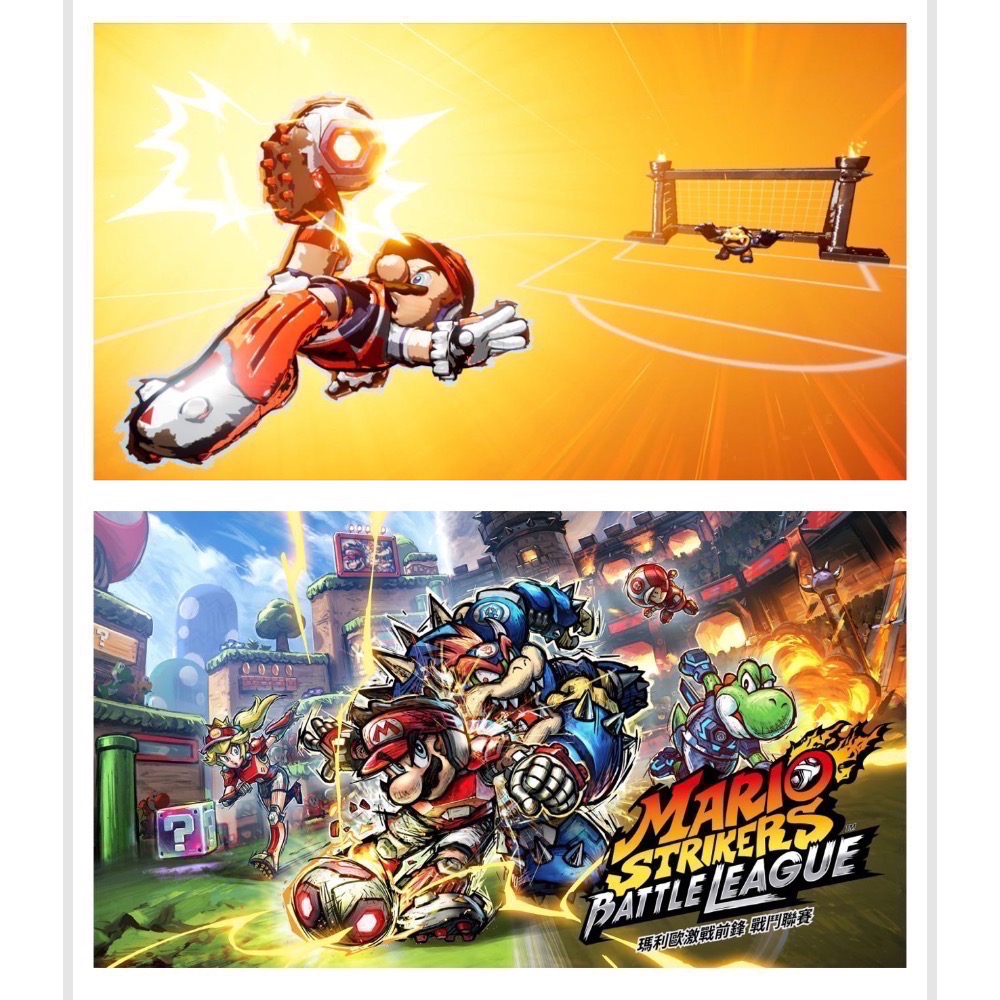 【爪娃堂電玩】全新 NS Switch 瑪利歐激戰前鋒 戰鬥聯賽 瑪利歐足球 中文版（可敲敲話通知要買）-細節圖2