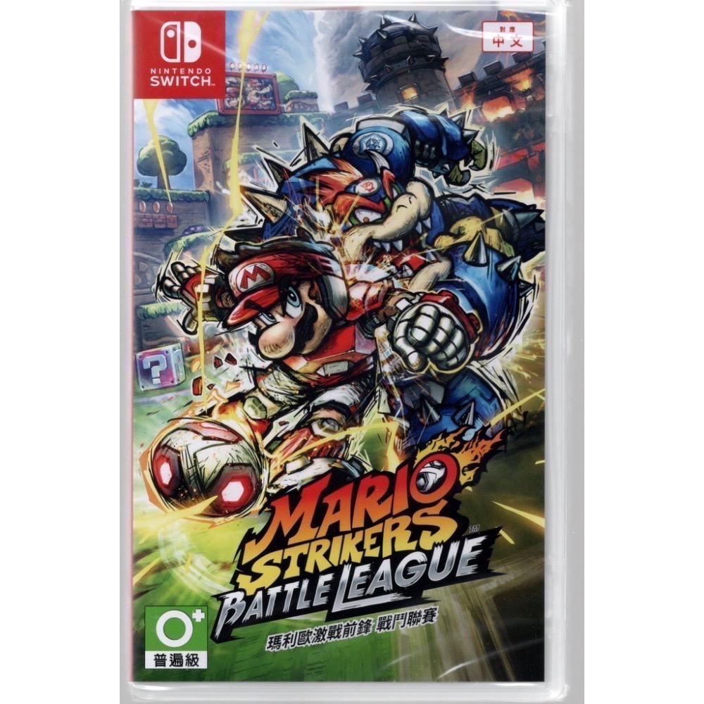 【爪娃堂電玩】全新 NS Switch 瑪利歐激戰前鋒 戰鬥聯賽 瑪利歐足球 中文版（可敲敲話通知要買）-細節圖9