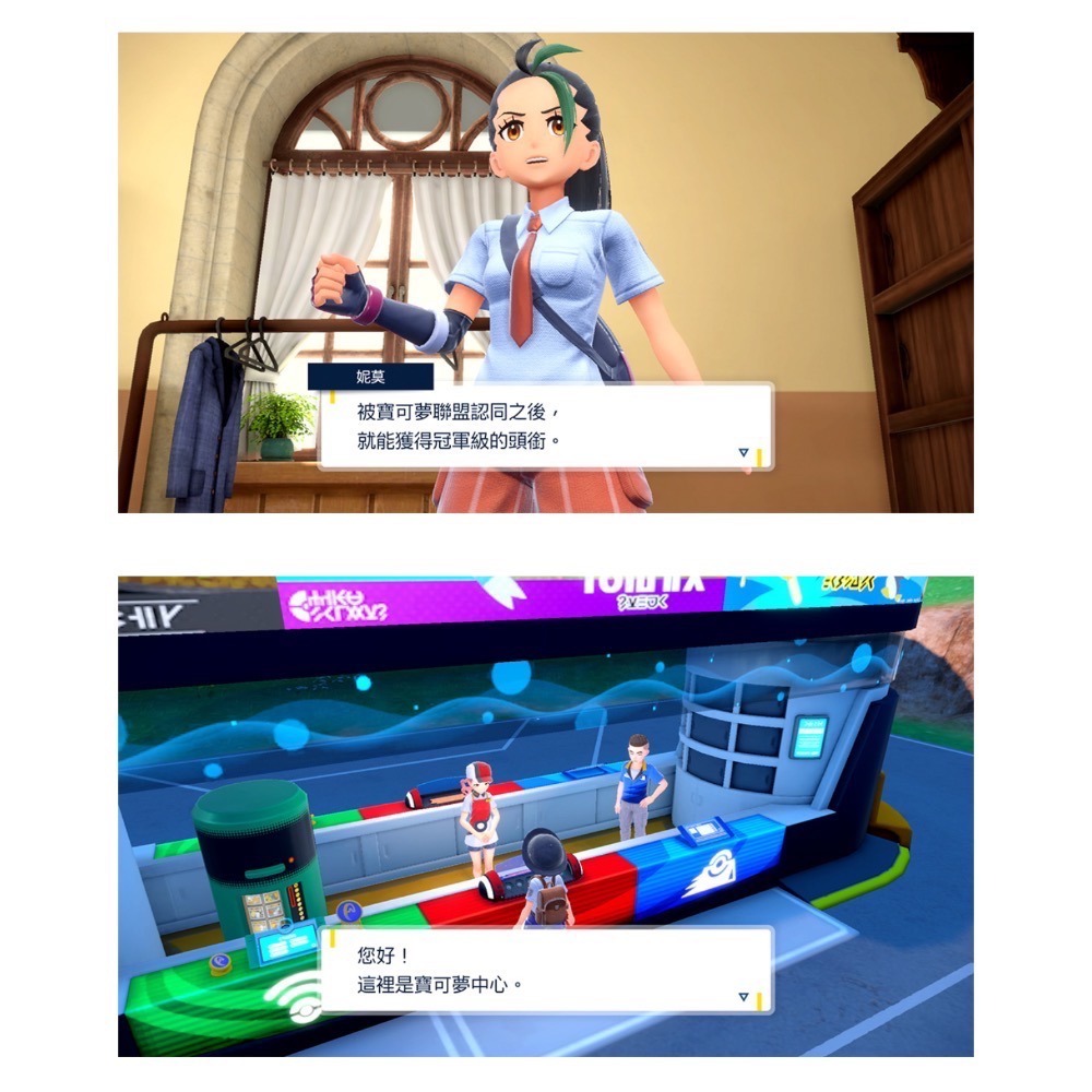 【爪娃堂電玩】任天堂 NS Switch 寶可夢 朱 中文版(可使用折價券)-細節圖6
