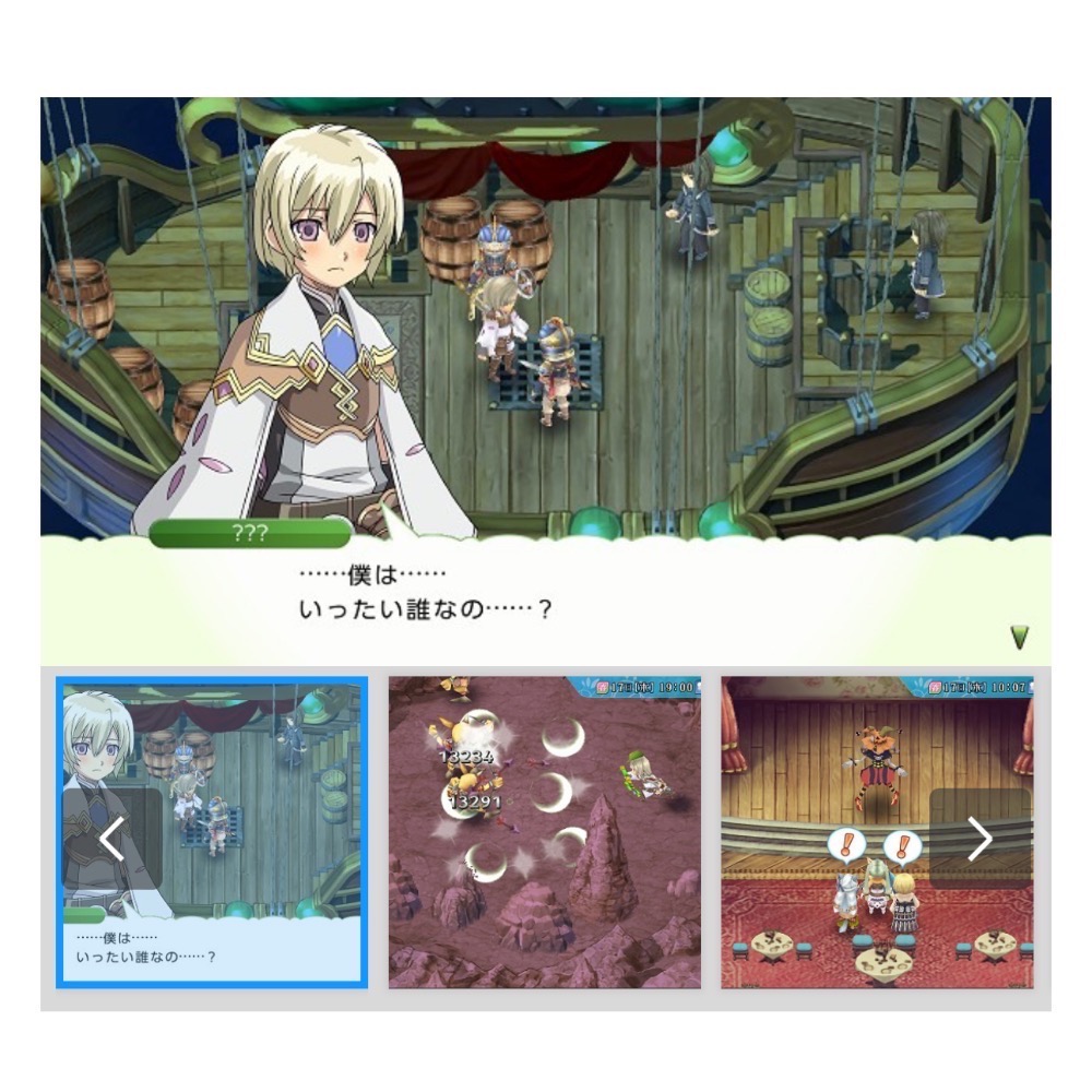 【爪娃堂電玩】 NS Switch 符文工廠 4 豪華版 中文版-細節圖2