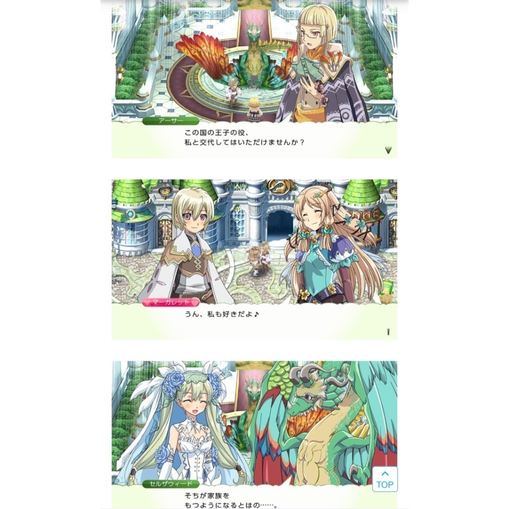 【爪娃堂電玩】 NS Switch 符文工廠 4 豪華版 中文版-細節圖3