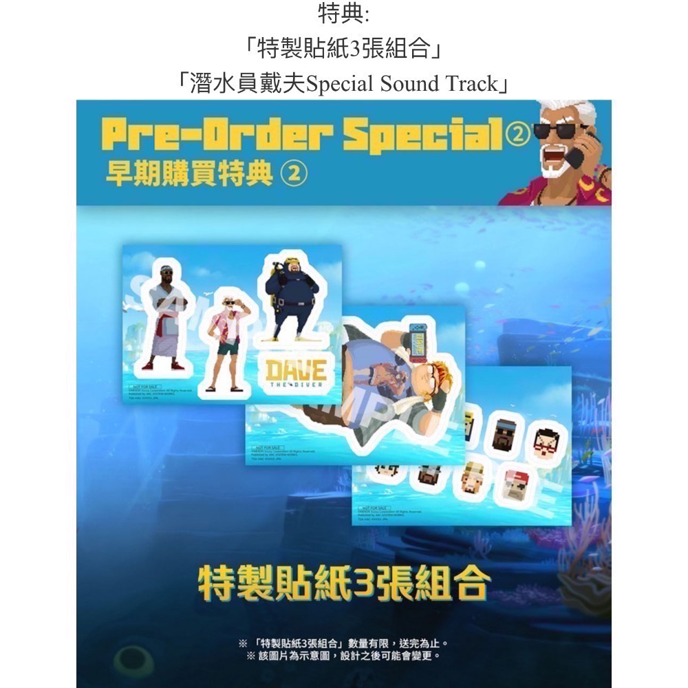 【爪娃堂電玩】任天堂Switch 潛水員戴夫 周年紀念版 中文版 DAVE THE DIVER 海洋冒險-細節圖2