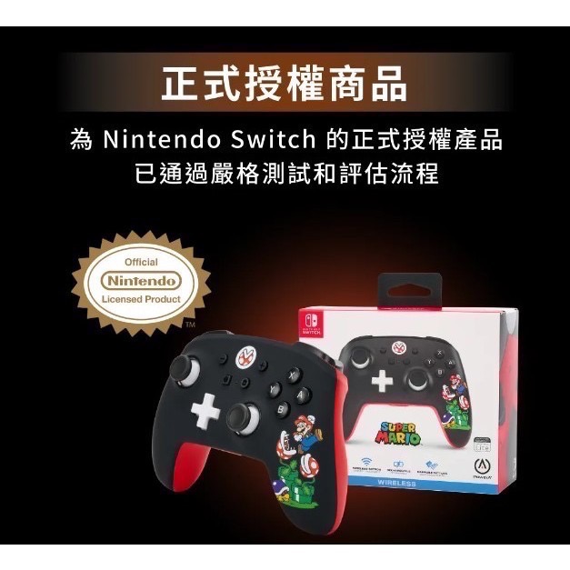 【爪娃堂電玩】 Nintendo 任天堂 Switch原廠授PowerA增強型無限遊戲手把 控制器（採預訂）-細節圖2