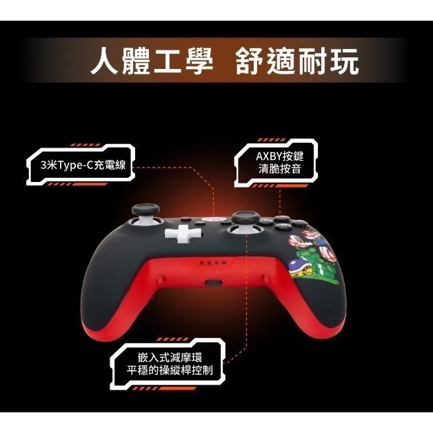 【爪娃堂電玩】 Nintendo 任天堂 Switch原廠授PowerA增強型無限遊戲手把 控制器（採預訂）-細節圖4