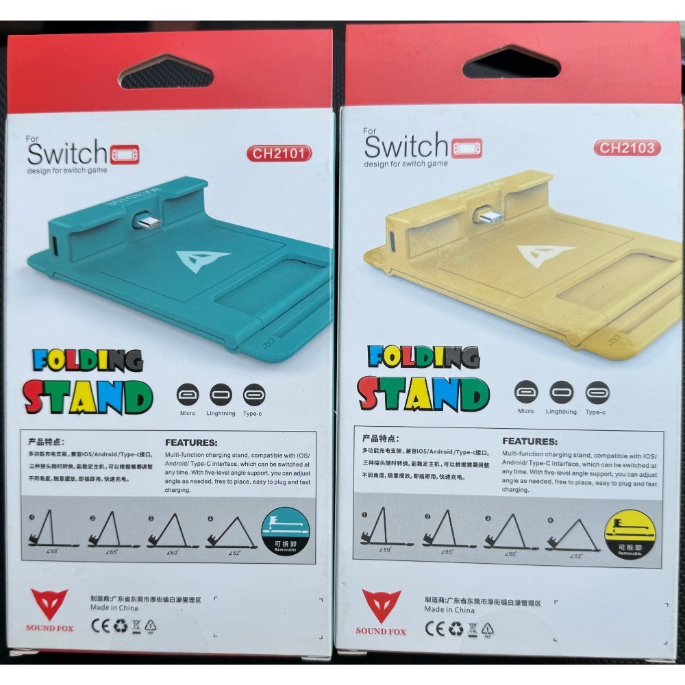 預訂Switch OR Switch lite 底座（爪娃堂電玩）-細節圖2