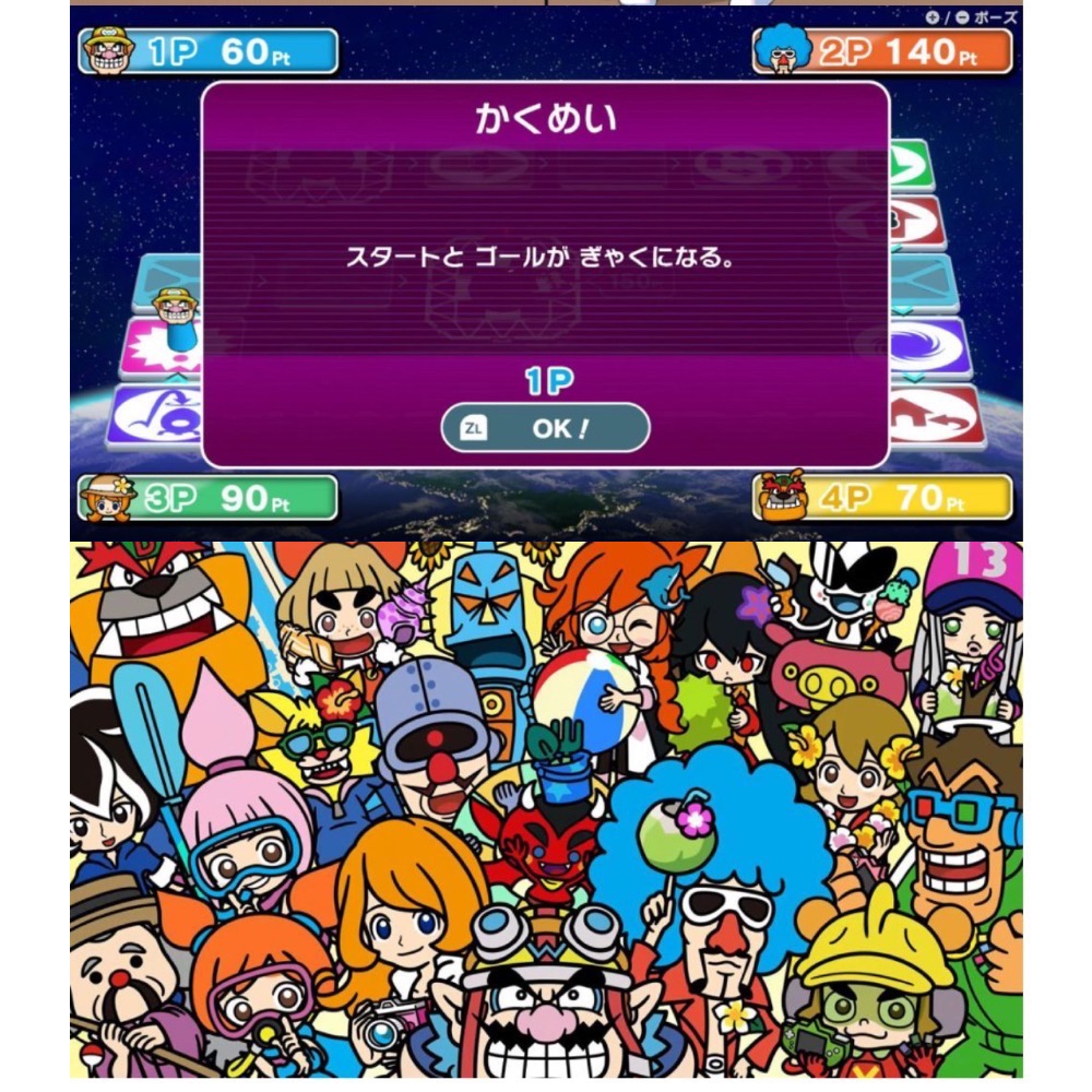 【爪娃堂電玩】任天堂 NS Switch 超級舞動 瓦利歐製造 中文版 WarioWare 壞瑪莉歐 瑪利歐 瓦利-細節圖4