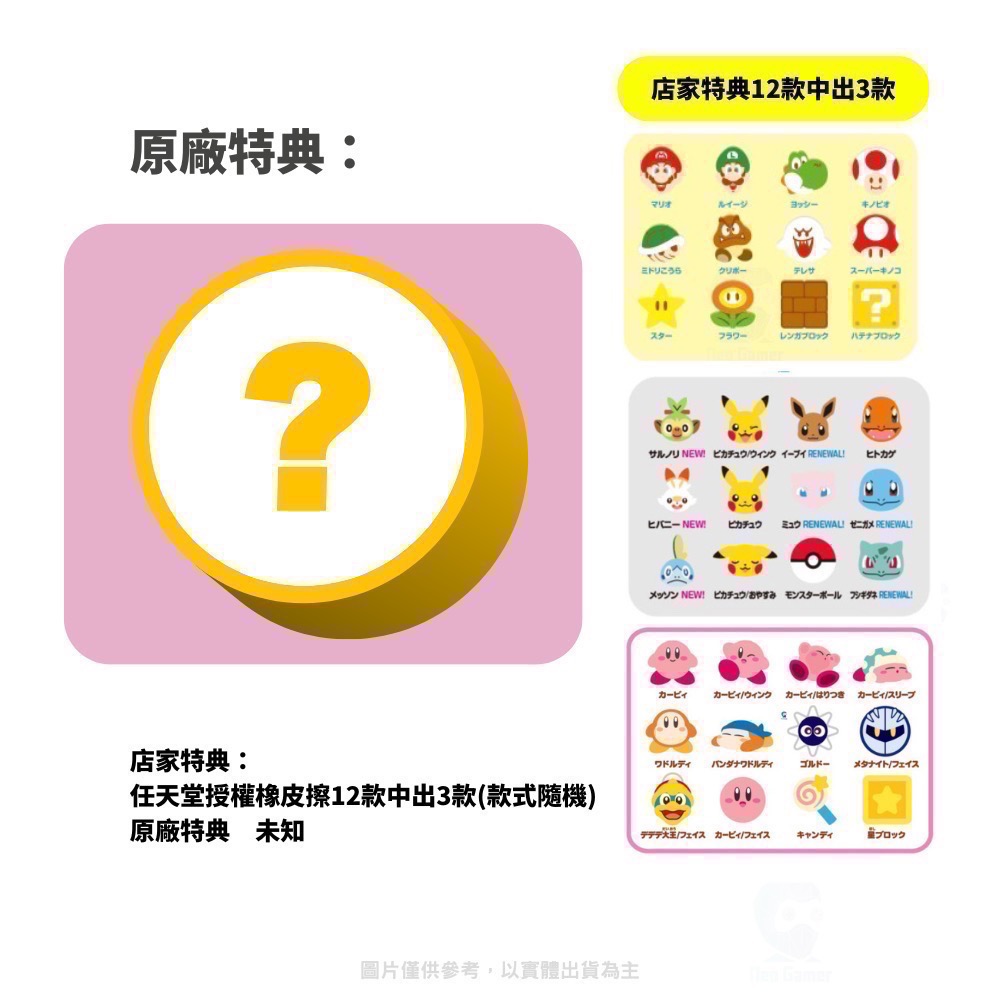 【爪娃堂電玩】任天堂 NS Switch 路易吉2 HD 重製中文版 路易吉洋樓2 中文版 路易鬼屋2-規格圖8