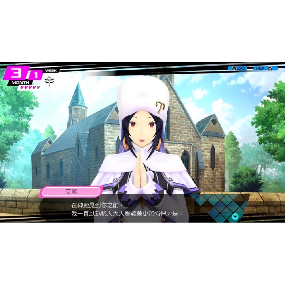 【爪娃堂電玩】全新PS4 中文版 Conception Plus 產子救世錄-細節圖3