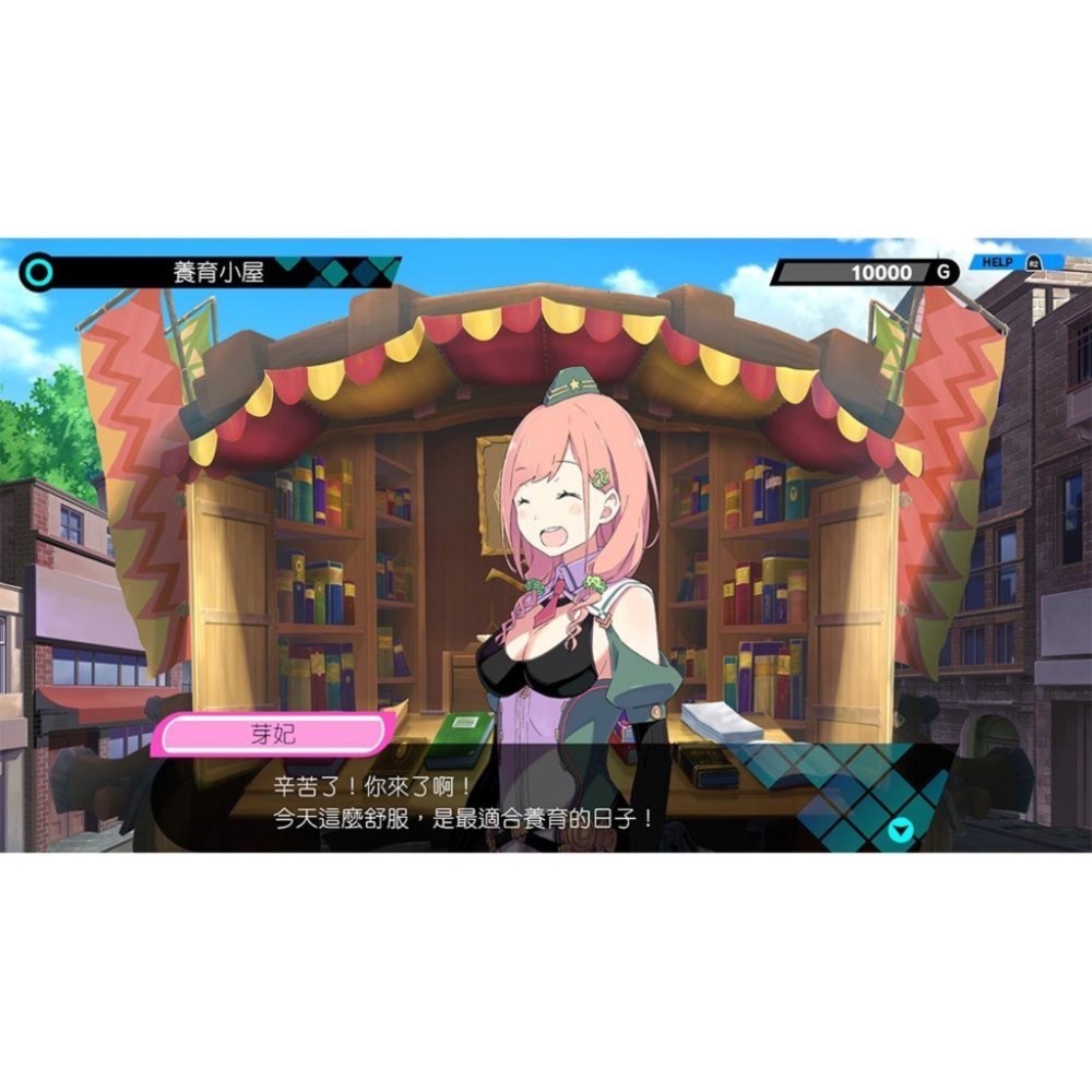 【爪娃堂電玩】全新PS4 中文版 Conception Plus 產子救世錄-細節圖4