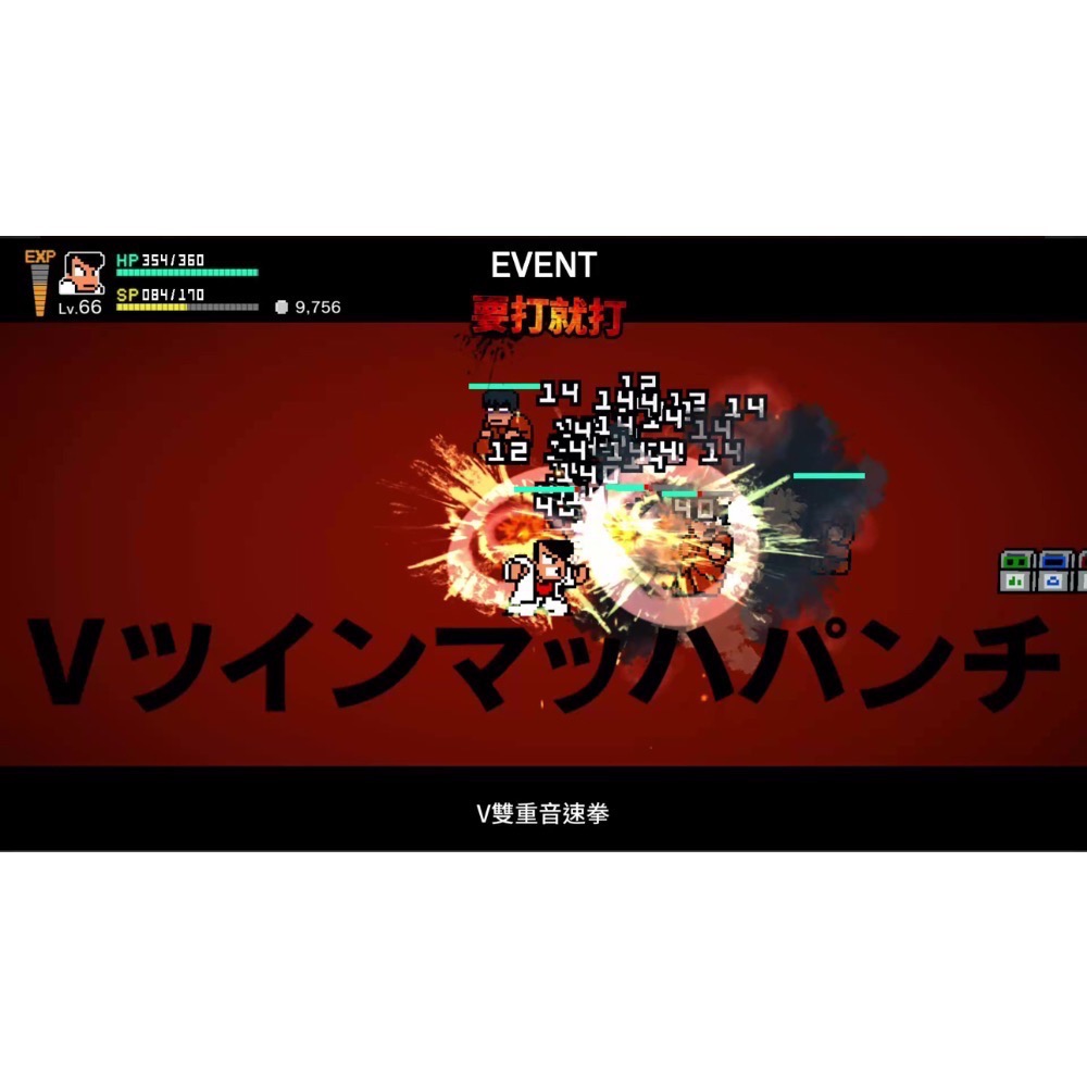 【爪娃堂電玩】任天堂NS Switch 熱血物語SP 日文封面中文版 熱血 物語 移植 國夫 阿力-細節圖3