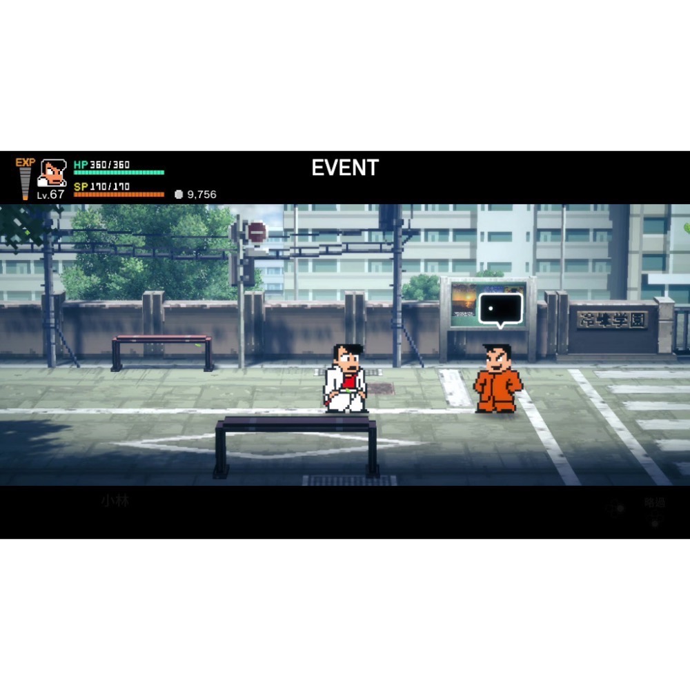 【爪娃堂電玩】任天堂NS Switch 熱血物語SP 日文封面中文版 熱血 物語 移植 國夫 阿力-細節圖4