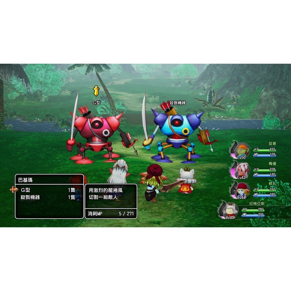 【爪娃堂電玩】預訂全新PS5 勇者鬥惡龍 X 覺醒的五種族 OFFLINE 中文版-細節圖6