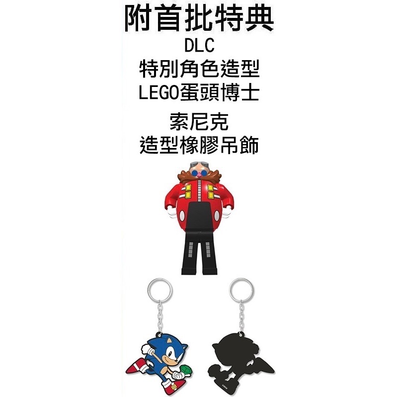 【爪娃堂電玩】任天堂 SWITCH NS 索尼克 超級巨星 音速小子 SONIC SUPERSTARS 中文版-細節圖8