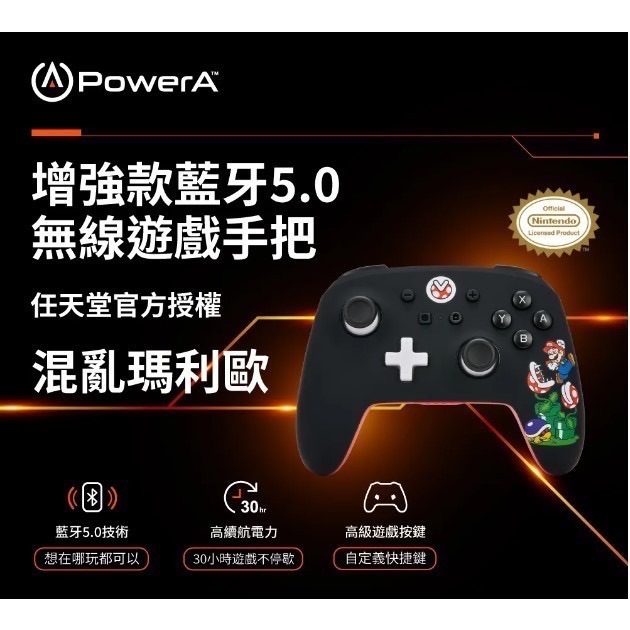 【爪娃堂電玩】 Nintendo 任天堂 Switch原廠授PowerA增強型無限遊戲碧姬公主系列手把 控制器（採預訂）-細節圖8