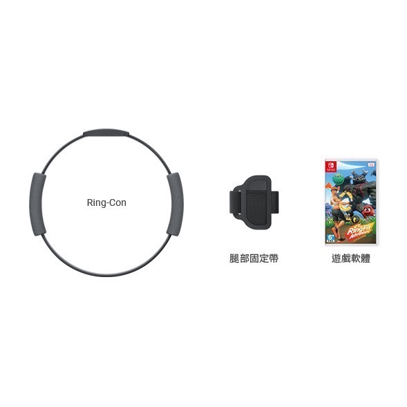 【爪娃堂電玩】NS 健身環大冒險 中文版 健身環 Ring Fit 中文版（用70元折價券後變1480）-細節圖3