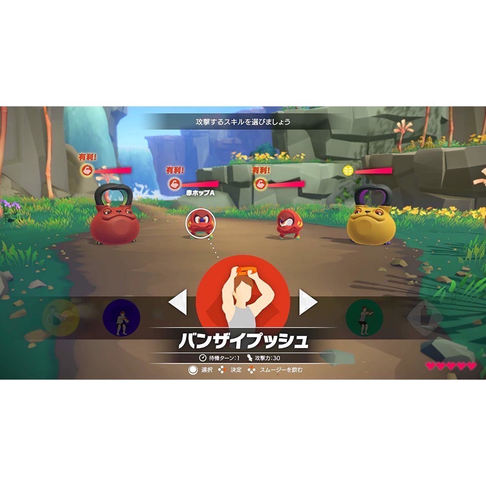 【爪娃堂電玩】NS 健身環大冒險 中文版 健身環 Ring Fit 中文版（用70元折價券後變1480）-細節圖8