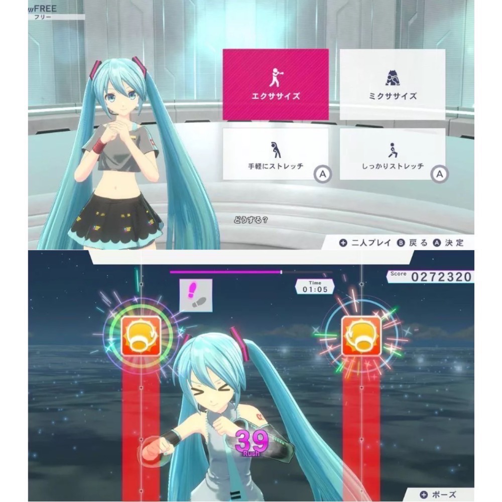 【爪娃堂電玩】NS Switch 健身拳擊 feat. 初音未來 與未來一起鍛鍊-中文版台灣公司貨-細節圖5