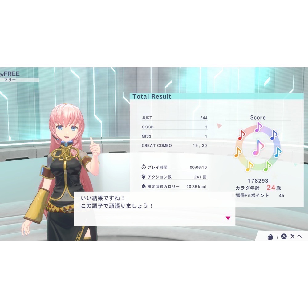 【爪娃堂電玩】NS Switch 健身拳擊 feat. 初音未來 與未來一起鍛鍊-中文版台灣公司貨-細節圖9