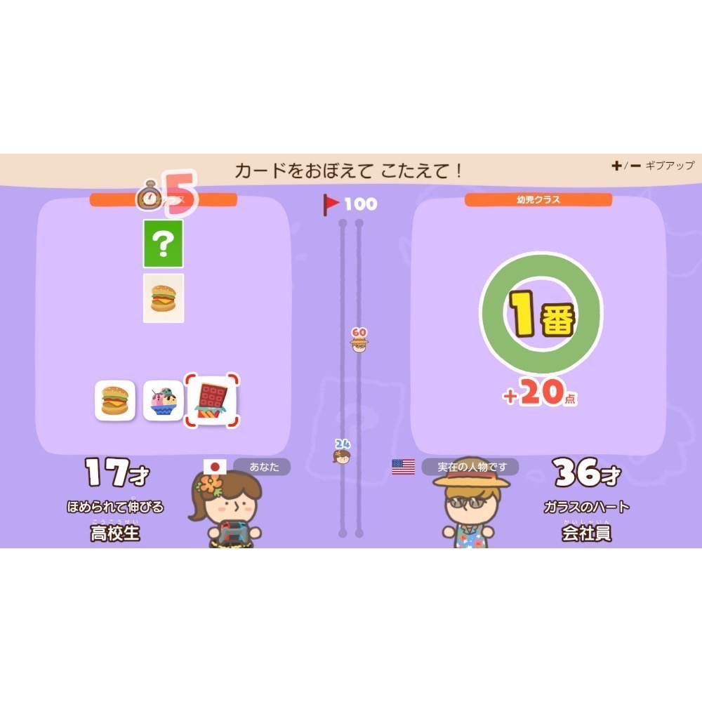 【爪娃堂電玩】NS Switch 靈活腦學校 一起伸展大腦 頭腦柔軟體操學園 益智 大腦體操 中文版-細節圖5