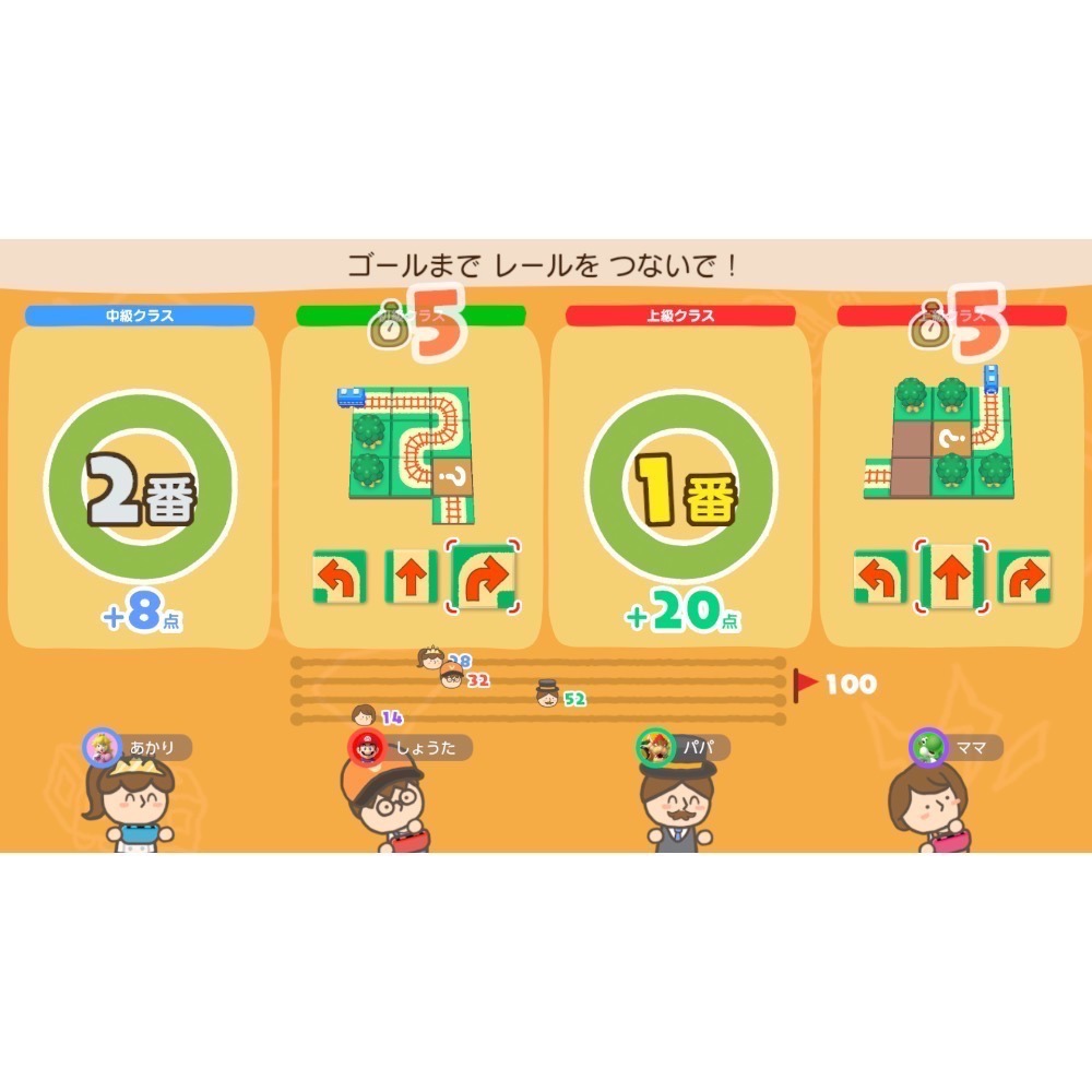 【爪娃堂電玩】NS Switch 靈活腦學校 一起伸展大腦 頭腦柔軟體操學園 益智 大腦體操 中文版-細節圖6