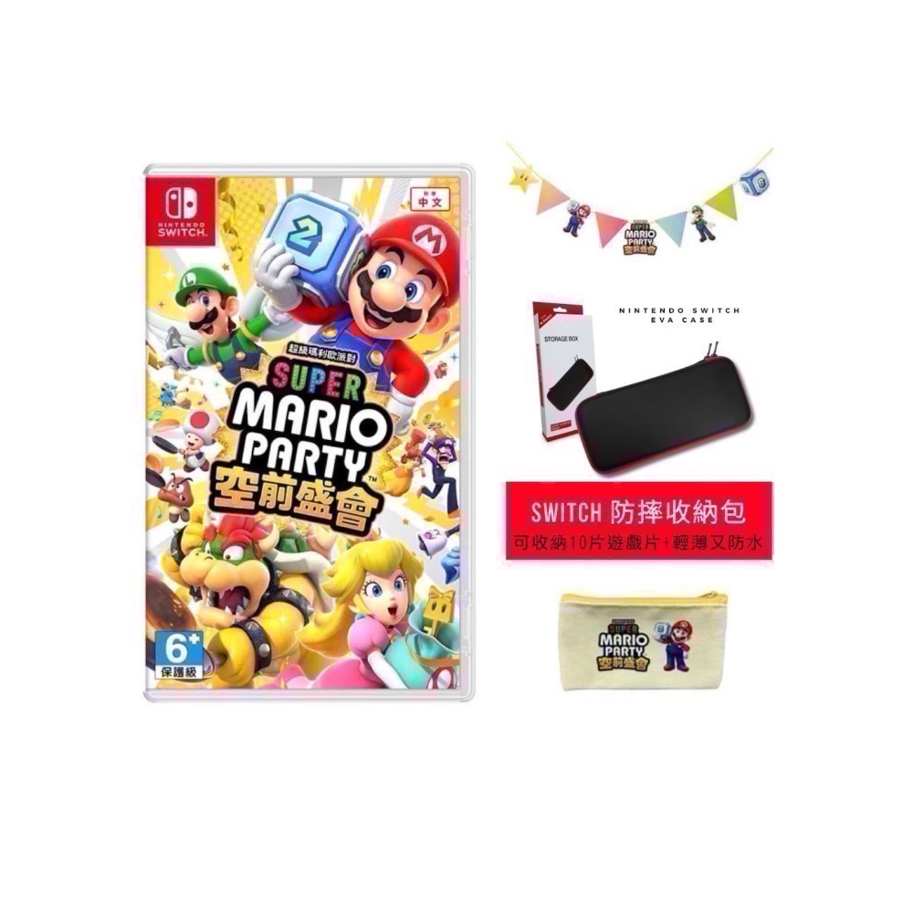 【爪娃堂電玩】NS Switch 超級瑪利歐派對 空前盛會 日版支援中文（用折價券買更便宜）-規格圖11