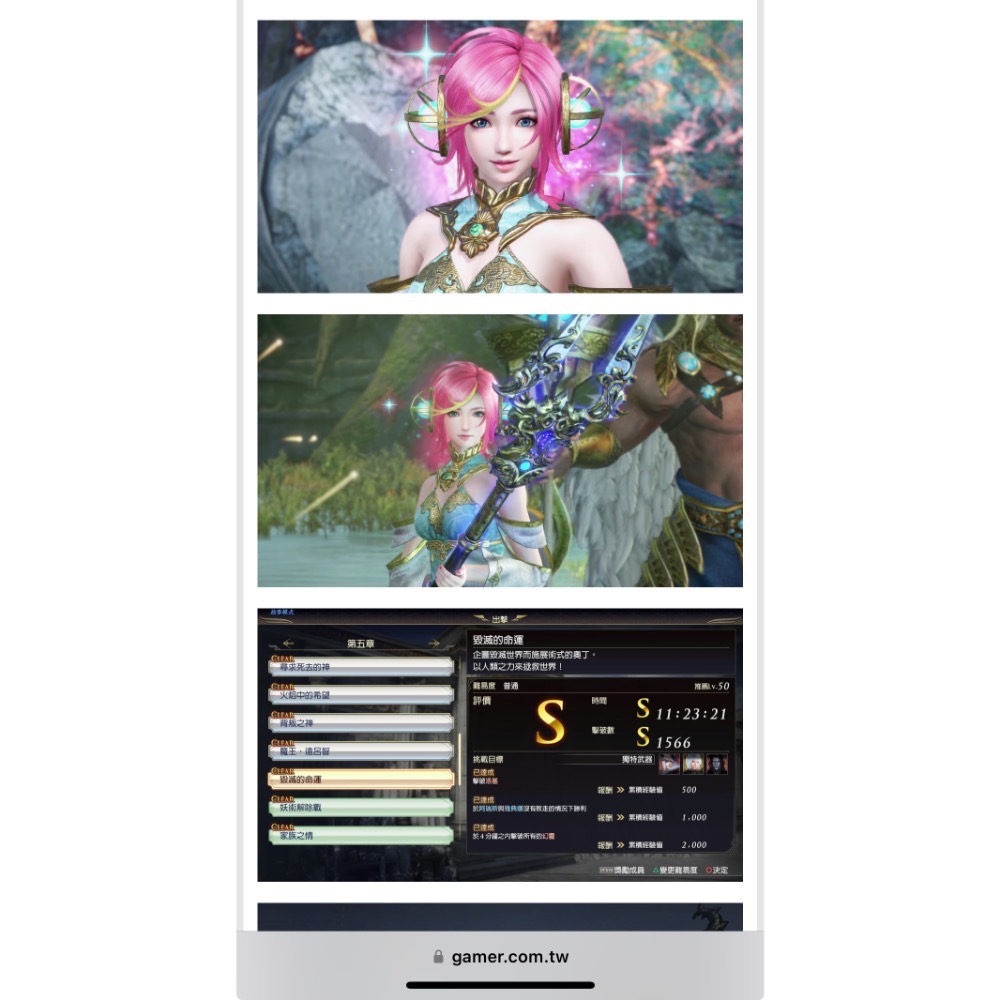 【爪娃堂電玩】SWITCH 無雙 OROCHI 蛇魔 3 Ultimate 中文版-細節圖6