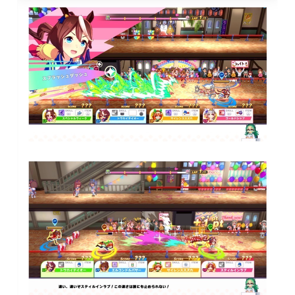 【爪娃堂電玩】 預購8/30發售 Switch 《賽馬娘 Pretty Derby 熱血喧鬧大感謝祭！》 中文版-細節圖3