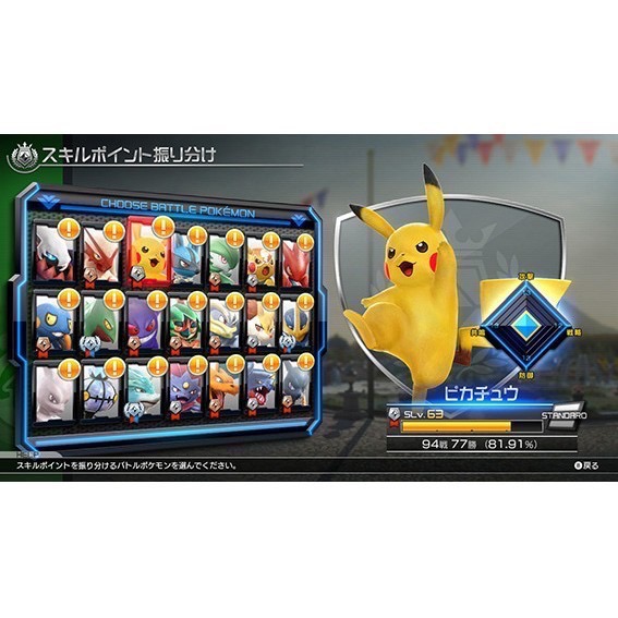 【爪娃堂電玩】NS Switch 寶可拳 DX 神寶拳 DX ポッ拳 DX 全新未拆 英文日文版 預訂NS Switch-細節圖3