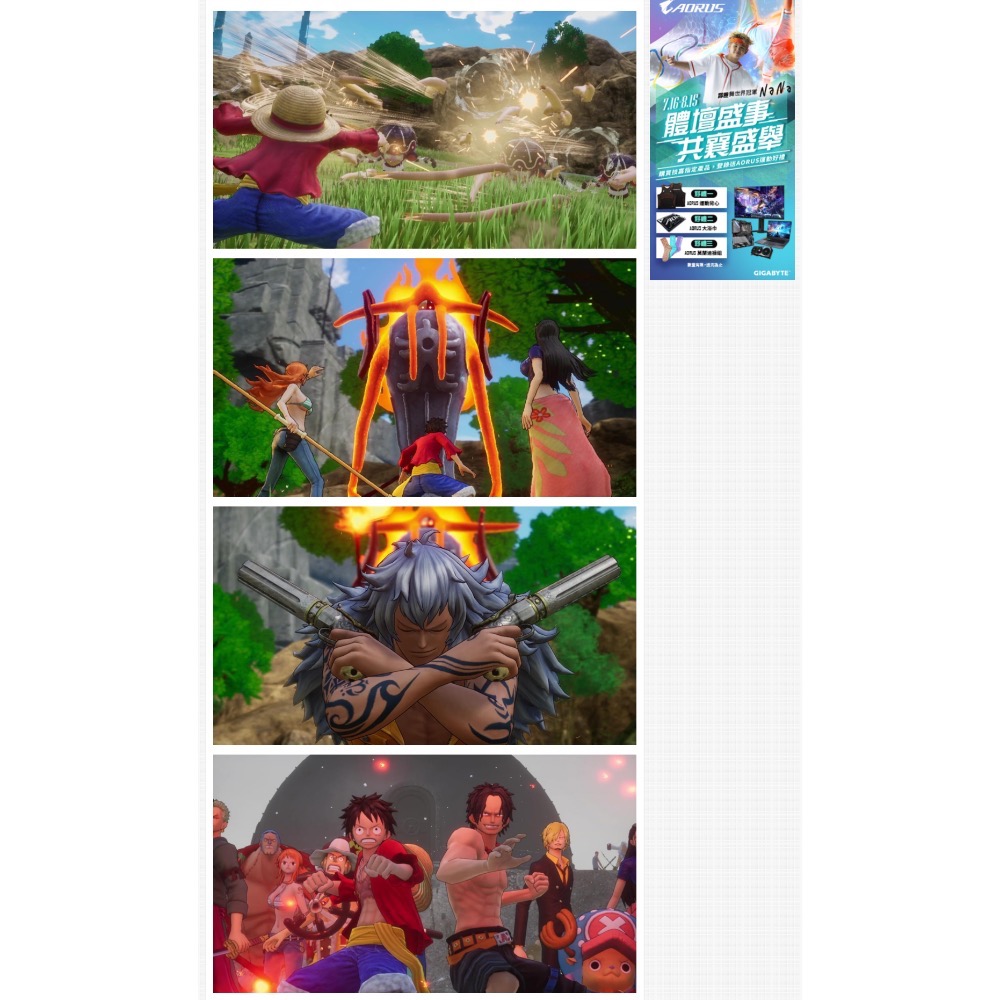 【爪娃堂電玩】NS Switch 航海王時光旅詩 豪華版 中文版 海賊王 魯夫 娜美 索隆 尼卡 香吉士-細節圖8