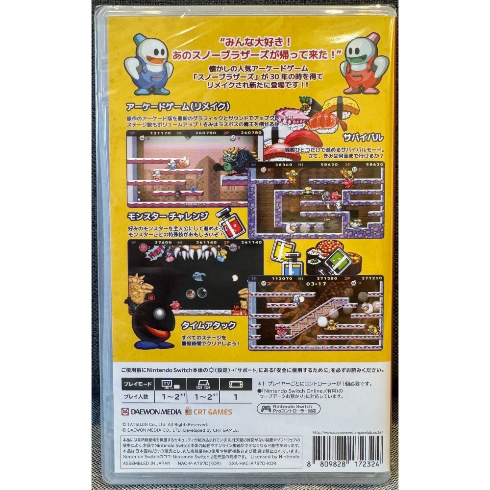 【爪娃堂電玩】NS 雪球兄弟 Special 經典動作遊戲 雪人兄弟 SNOW BROS 日文封面中文版-細節圖2