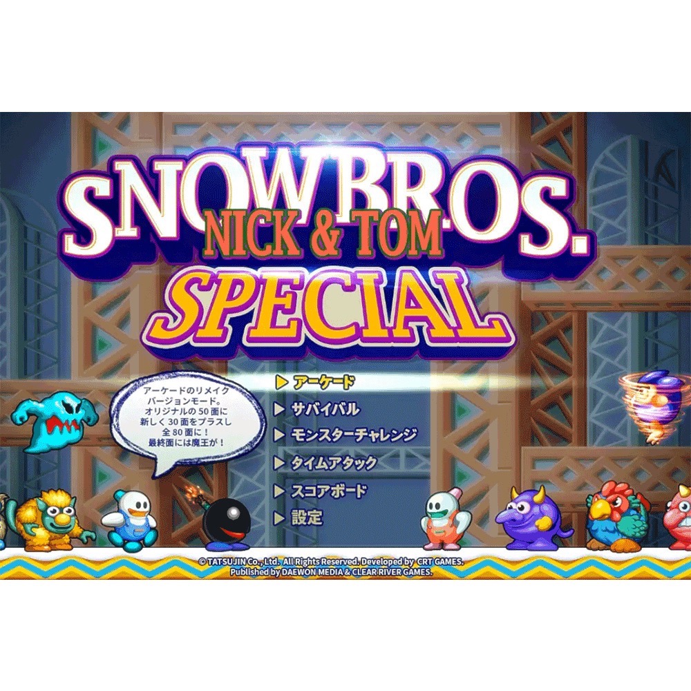 【爪娃堂電玩】NS 雪球兄弟 Special 經典動作遊戲 雪人兄弟 SNOW BROS 日文封面中文版-細節圖5