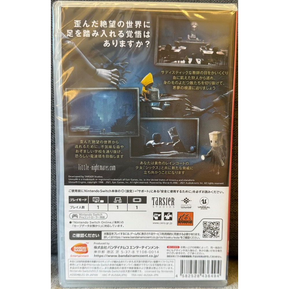 【爪娃堂電玩】NS Switch 小小夢魘2日文封面中文版（全新品）-細節圖2