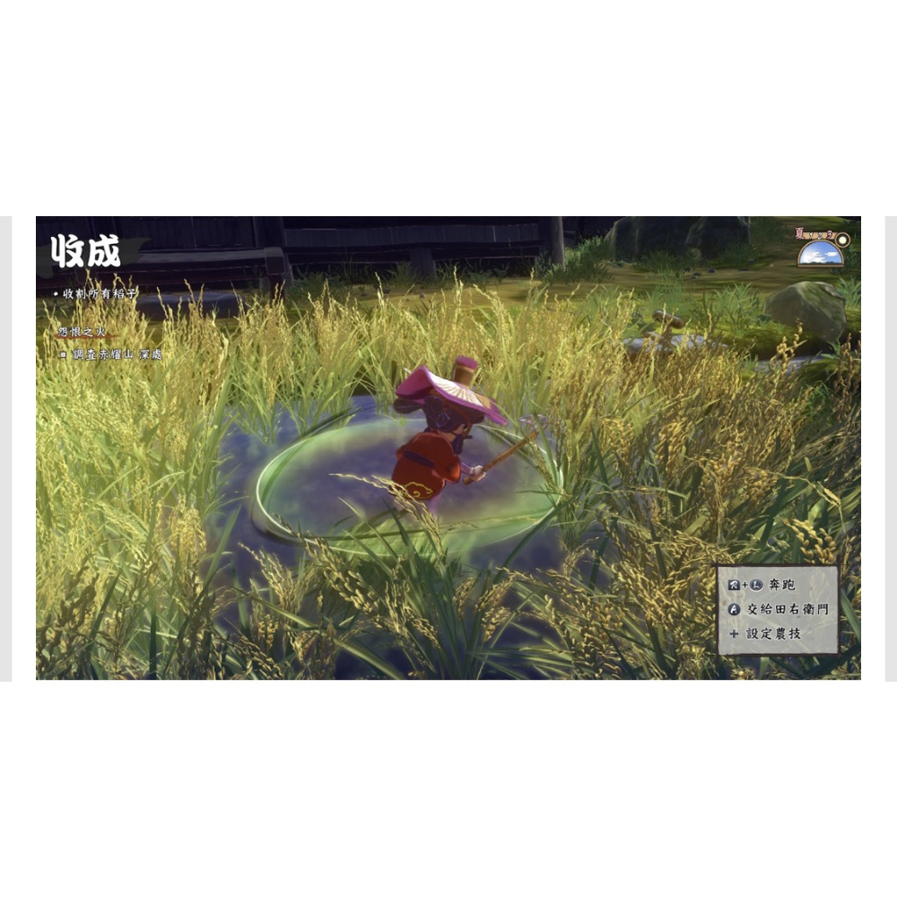 【爪娃堂電玩】NS Switch 天穗之咲稻姬 日文封面 中文版(全新)-細節圖5