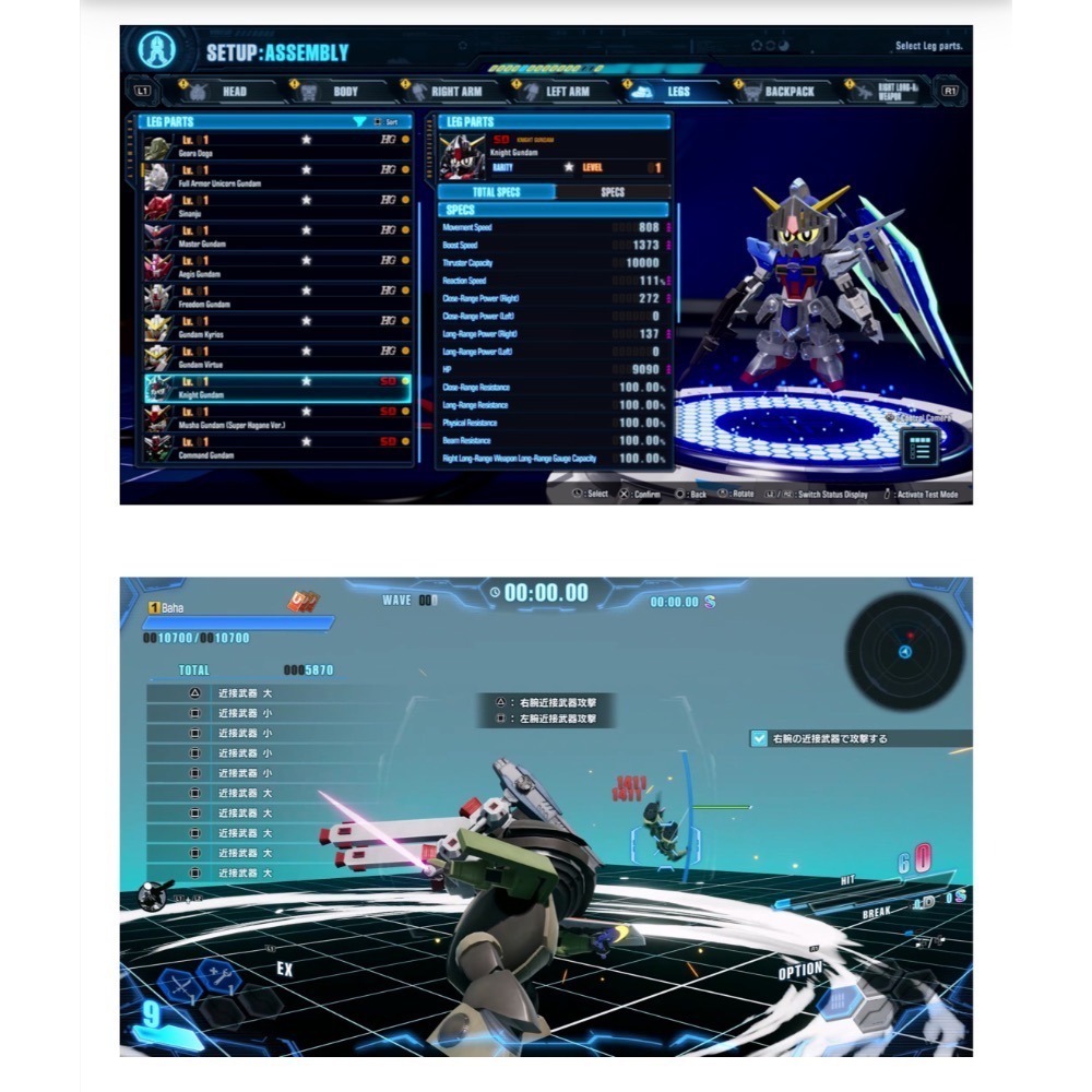 【爪娃堂電玩】任天堂 SWITCH鋼彈創壞者 4 鋼彈 鋼普拉 GUNDAM BREAKER 4 中文版(可用折價券)-細節圖6