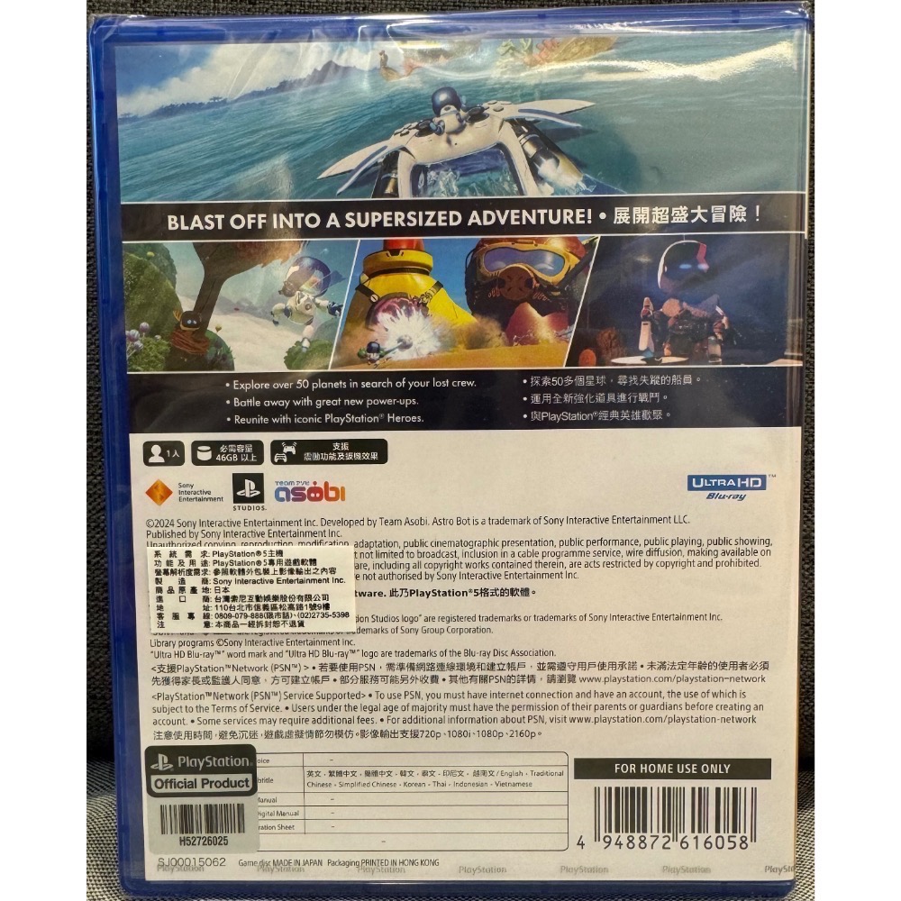 【爪娃堂電玩】PS5 宇宙機器人 太空機器人 ASTRO BOT 中文版-細節圖2