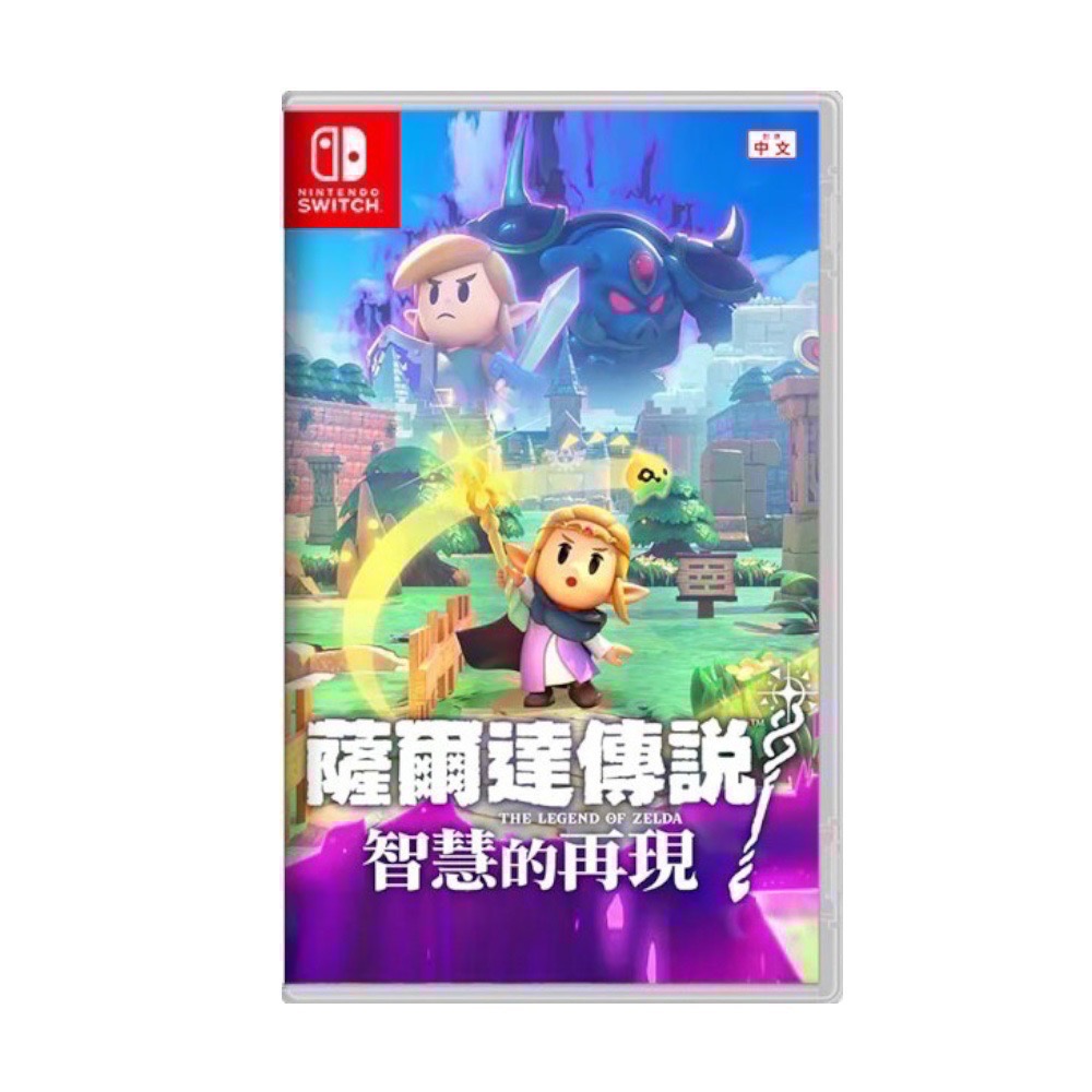 【爪娃堂電玩】 NS Switch 薩爾達傳說 智慧的再現 中文版-規格圖11
