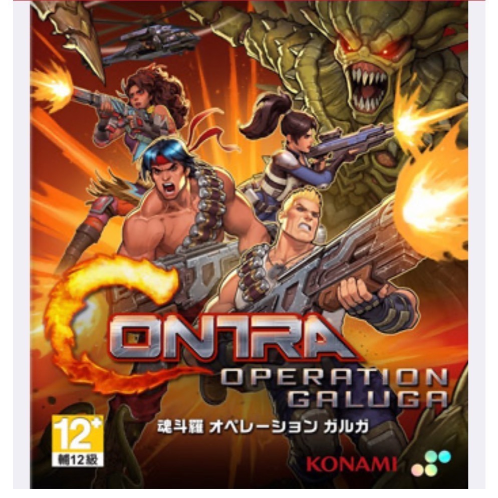 【爪娃堂電玩】NS Switch 魂斗羅：加盧加行動 全新代理商版支援中文（可用折價券）-細節圖3