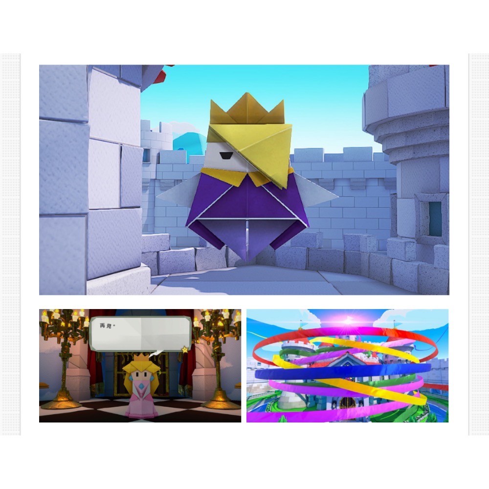 【爪娃堂電玩】NS Switch 紙片瑪利歐 摺紙國王 中文版-細節圖4