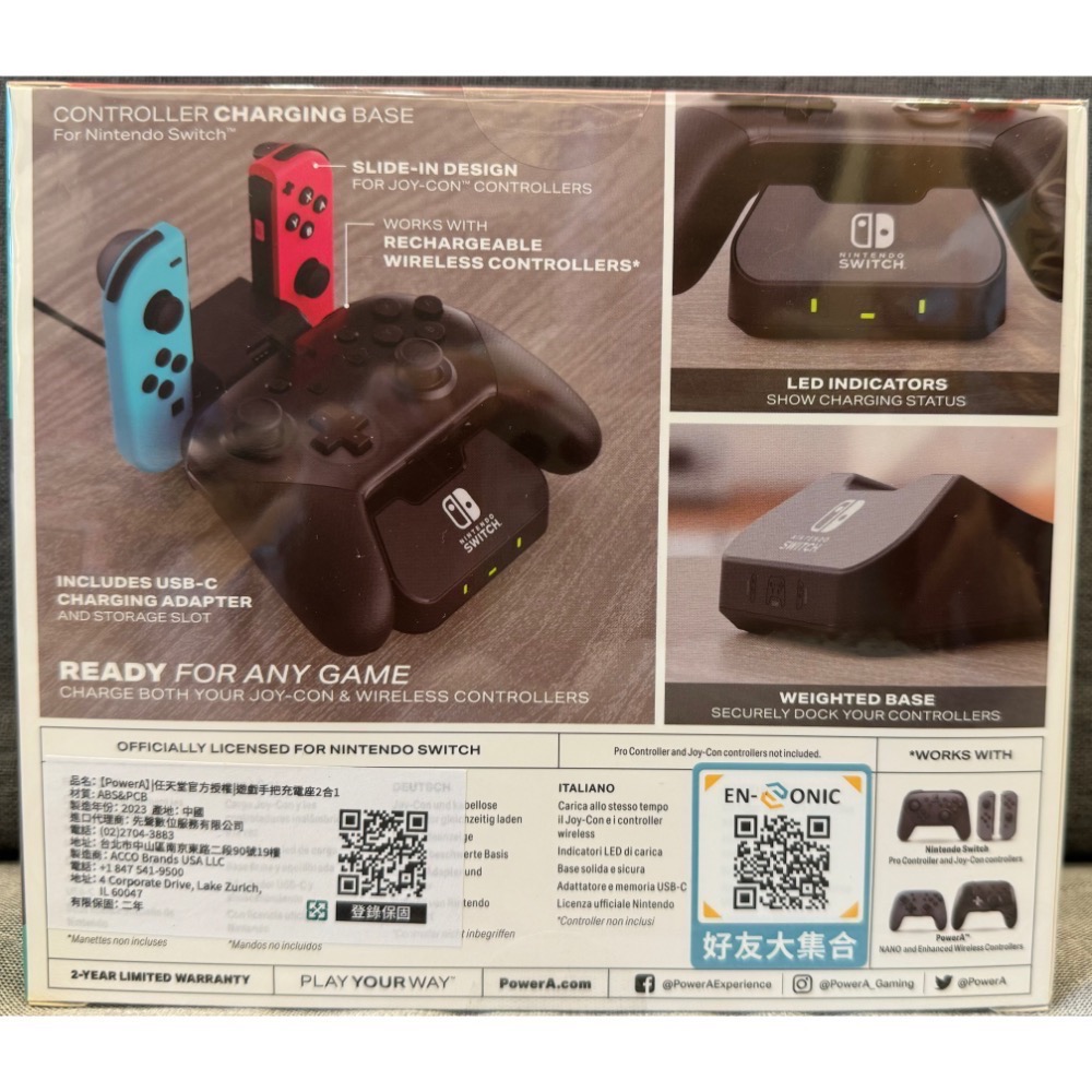 【爪娃堂電玩】PowerA 任天堂 官方授權Joy-Con 加Pro 手把2合1充電座(1525991-01)-細節圖2