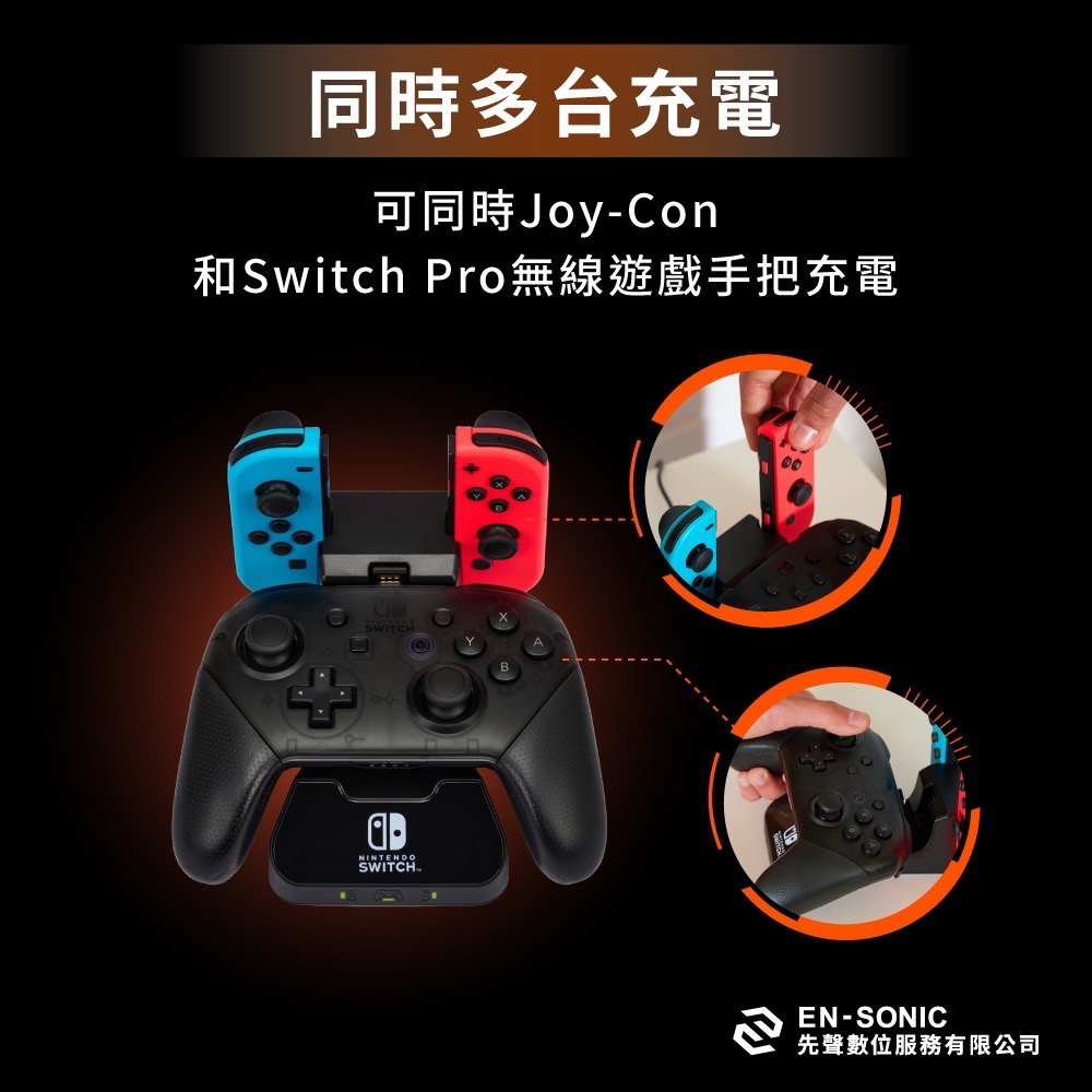 【爪娃堂電玩】PowerA 任天堂 官方授權Joy-Con 加Pro 手把2合1充電座(1525991-01)-細節圖5