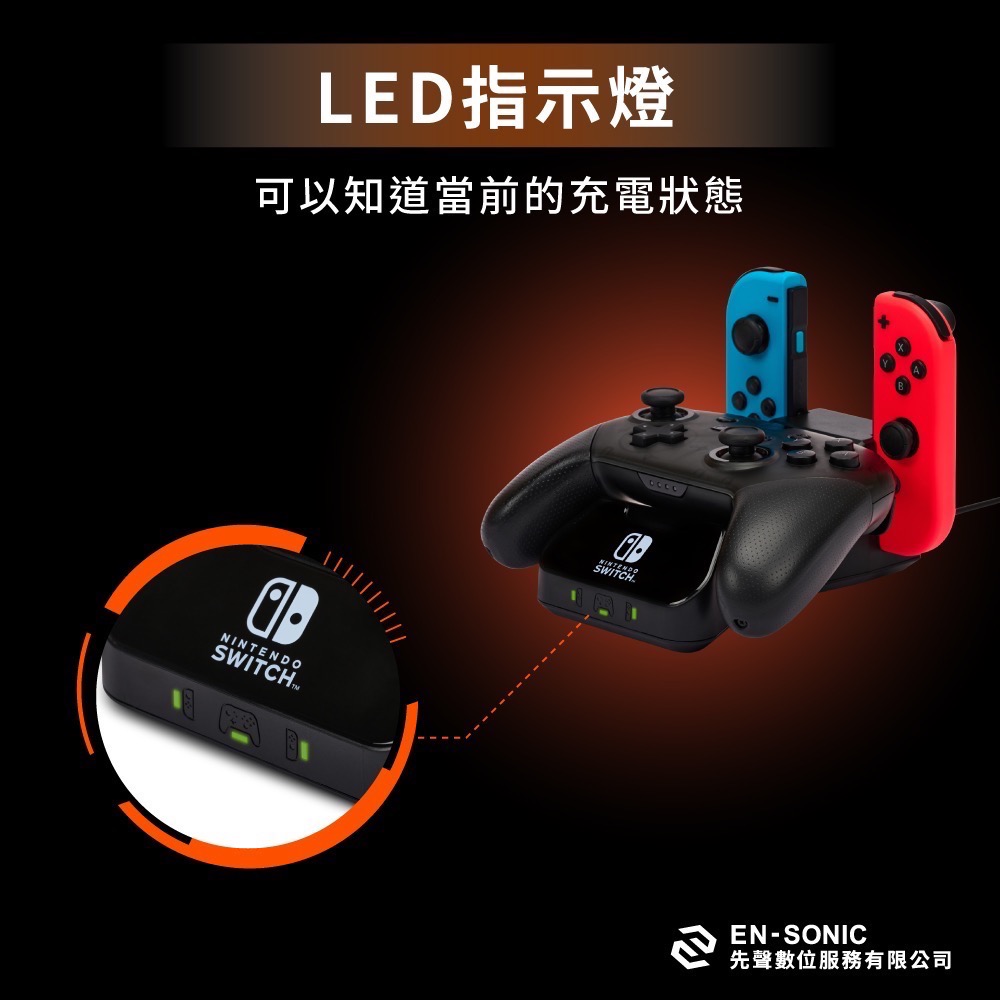 【爪娃堂電玩】PowerA 任天堂 官方授權Joy-Con 加Pro 手把2合1充電座(1525991-01)-細節圖6