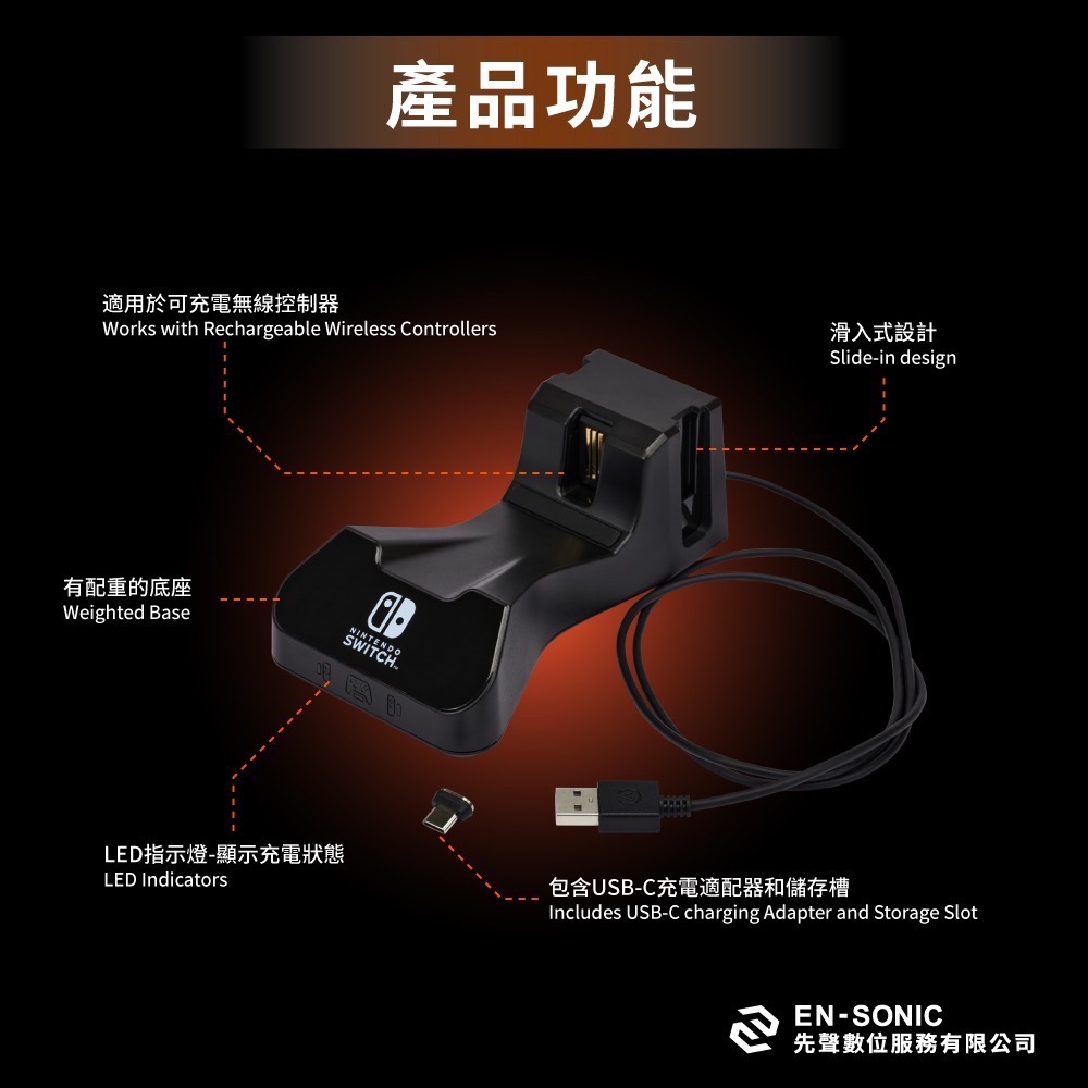 【爪娃堂電玩】PowerA 任天堂 官方授權Joy-Con 加Pro 手把2合1充電座(1525991-01)-細節圖8