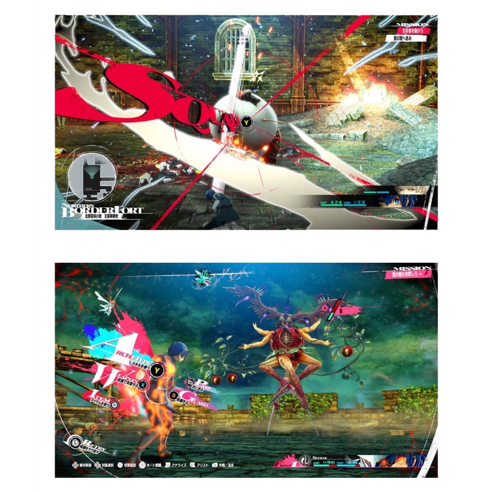【爪娃堂電玩】 PS5 暗喻幻想：ReFantazio  中文版-細節圖3