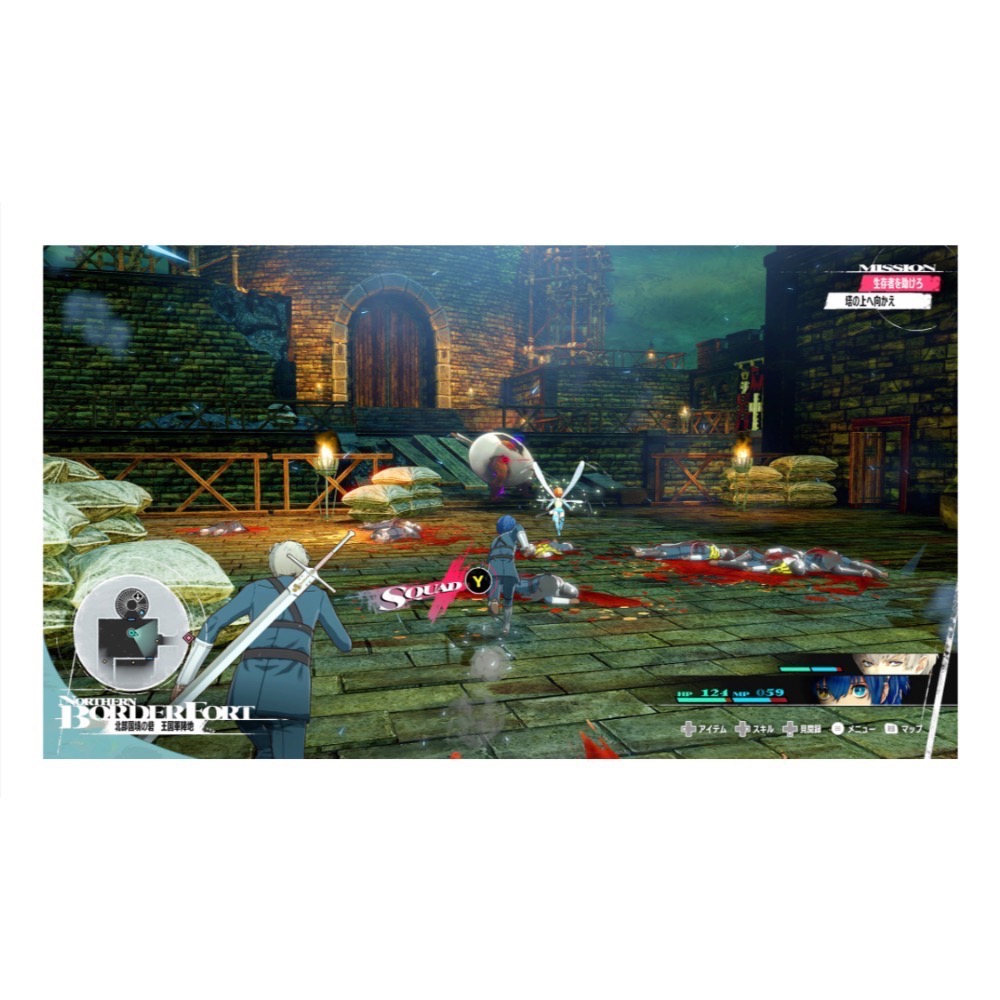 【爪娃堂電玩】 PS5 暗喻幻想：ReFantazio  中文版-細節圖5