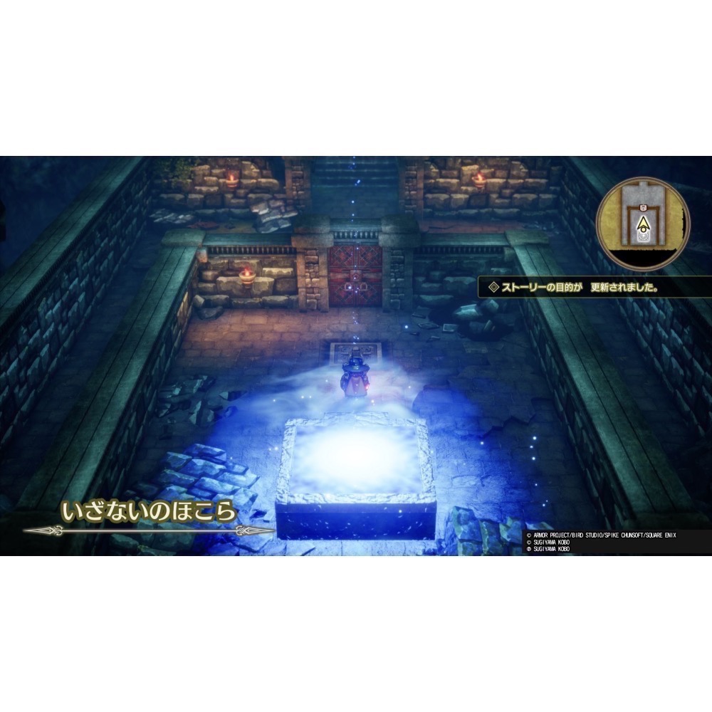 【爪娃堂電玩】NS Switch 勇者鬥惡龍 3 HD-2D 重製版 中文版-細節圖4