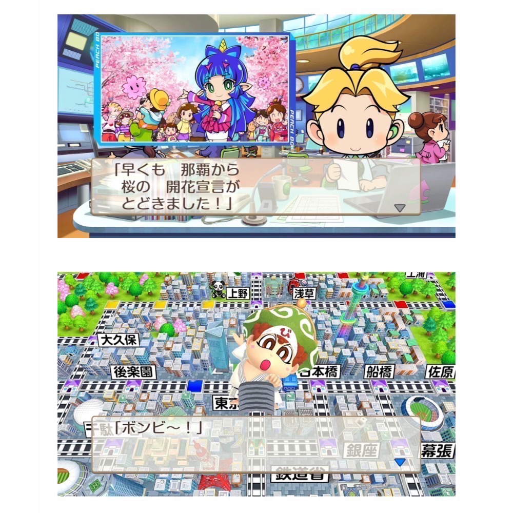 【爪娃堂電玩】NS Switch 桃太郎電鐵 ~昭和 平成 令和 也是定番！ 中文版 （可搭配雙十二折價券促銷活動）-細節圖5