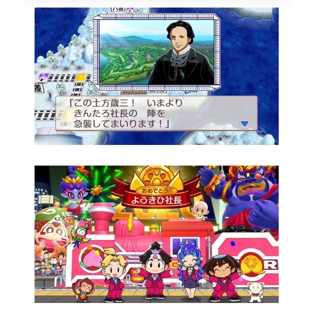 【爪娃堂電玩】NS Switch 桃太郎電鐵 ~昭和 平成 令和 也是定番！ 中文版 （可搭配雙十二折價券促銷活動）-細節圖6