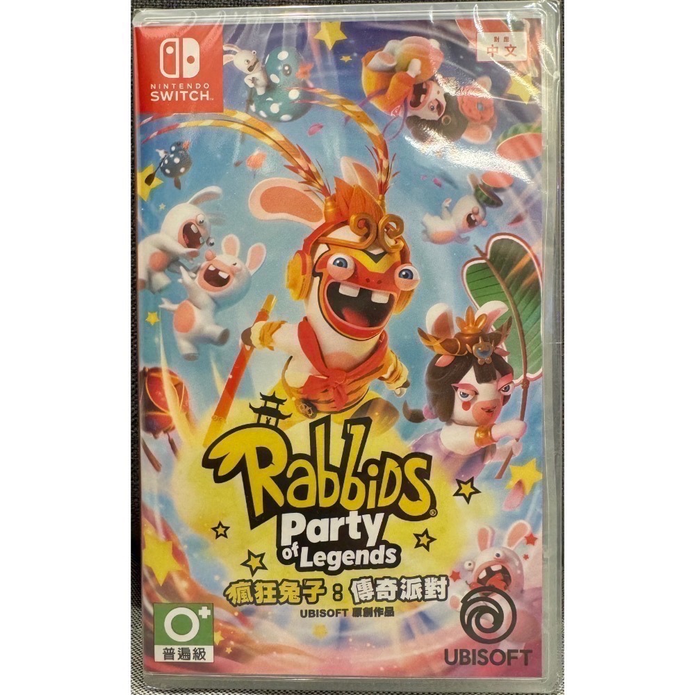 【爪娃堂電玩】NS Switch 瘋狂兔子 傳奇派對 中文版-細節圖2