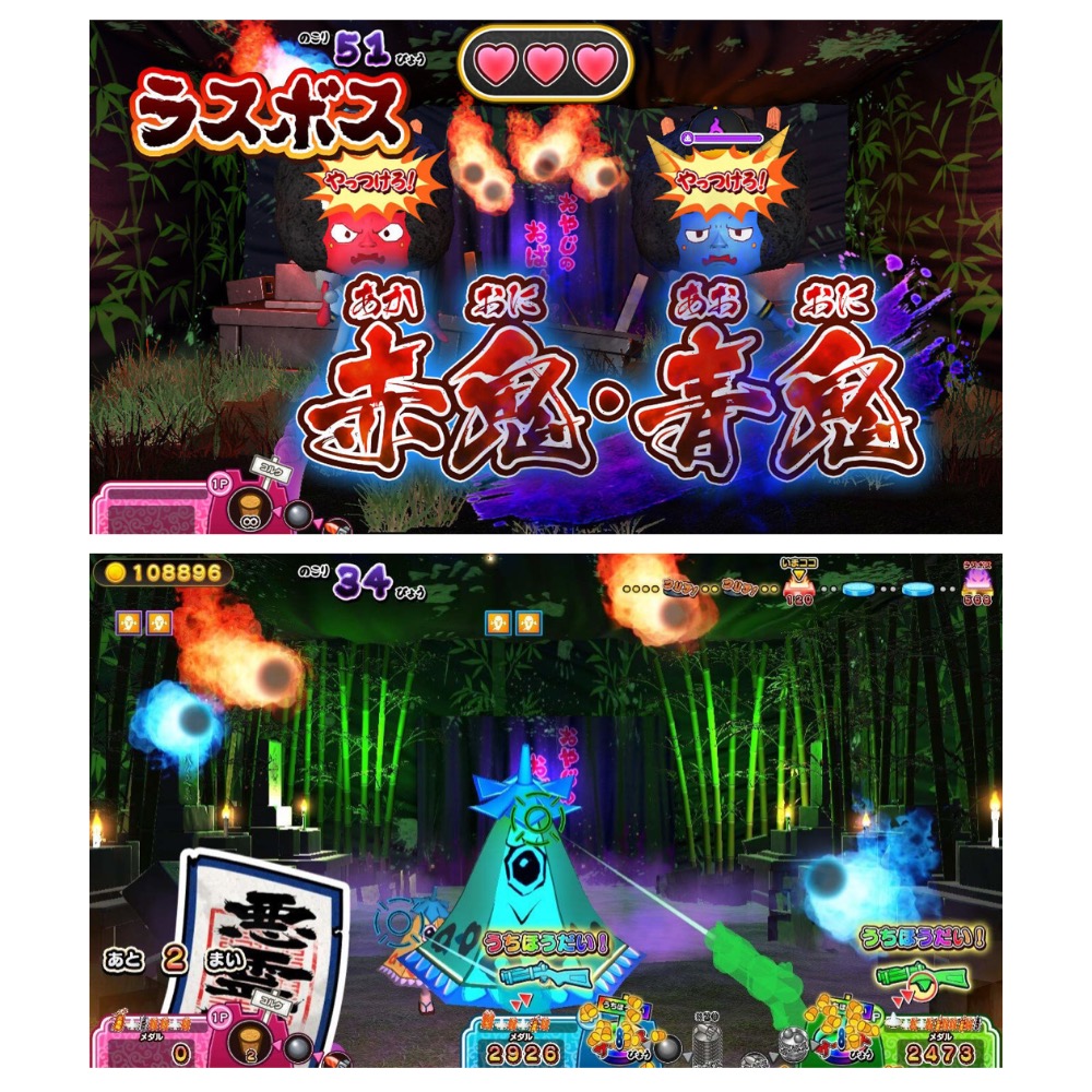 【爪娃堂電玩】NS 難道是？妖怪射擊屋 中文版-細節圖4